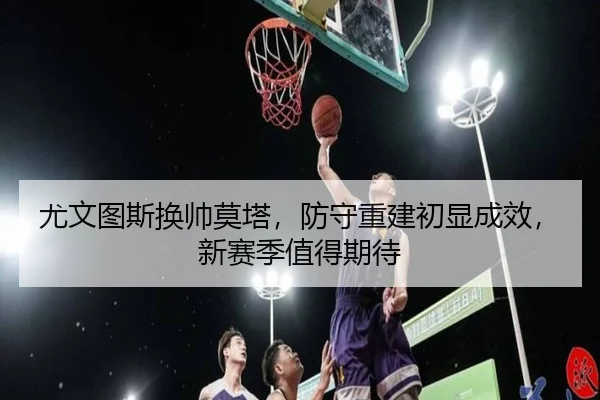 you-wen-tu-si-huan-shuai-mo-ta-fang-shou-chong-jian-chu-xian-cheng-xiao-xin-sai-ji-zhi-de-qi-dai-3-466.jpg