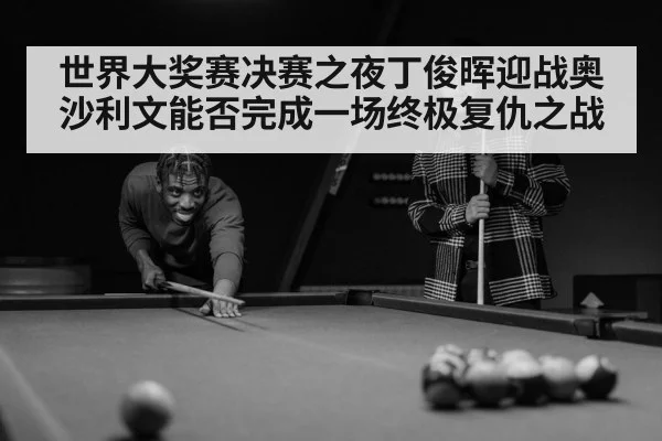 snooker player
